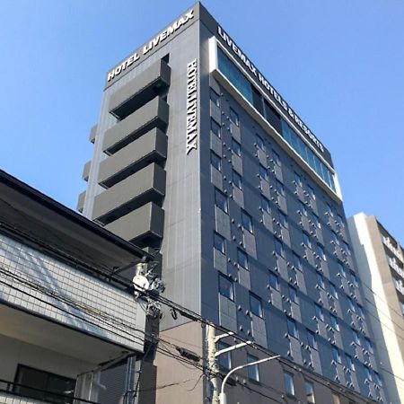 Natural Hot Spring Hotel Livemax Premium הירושימה מראה חיצוני תמונה
