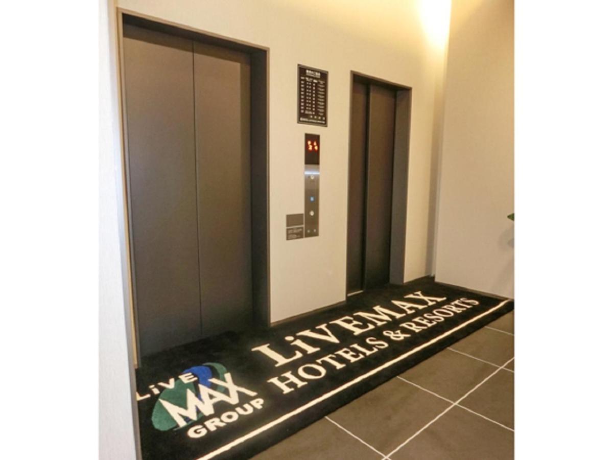 Natural Hot Spring Hotel Livemax Premium הירושימה מראה חיצוני תמונה